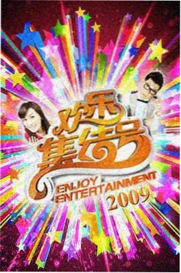 折光少年 BL新番 缩略图