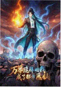 蓝调协奏曲 经典BL动漫 封面